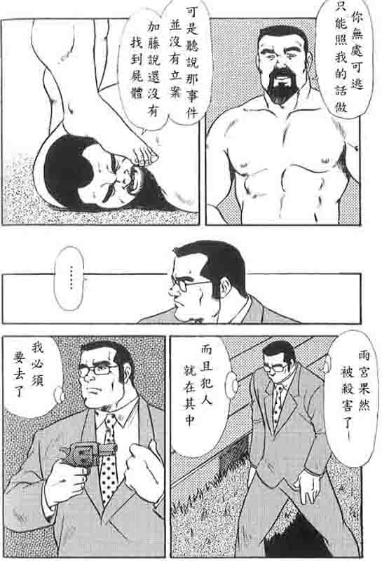 第 51 页