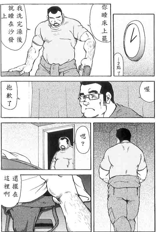 第 82 页