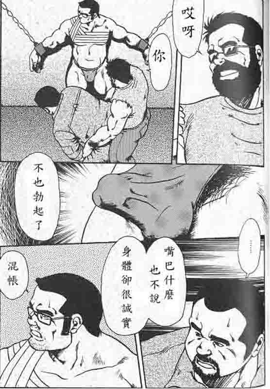第 71 页