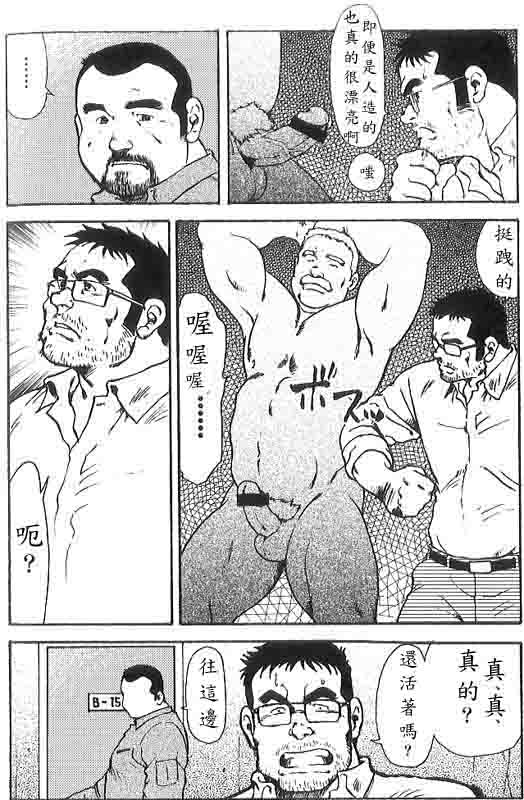 第 61 页
