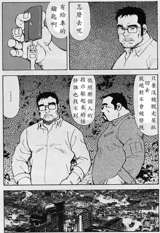 第 73 页