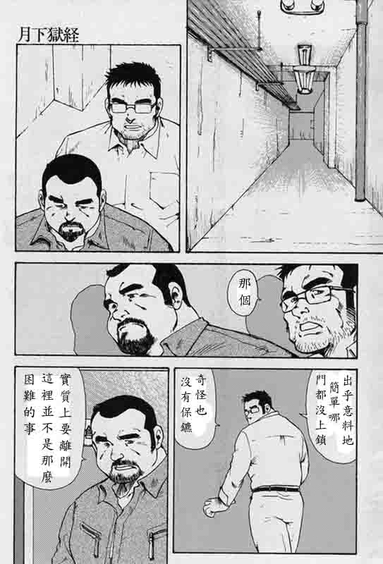 第 59 页