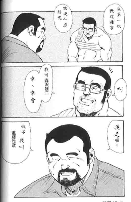 第 87 页