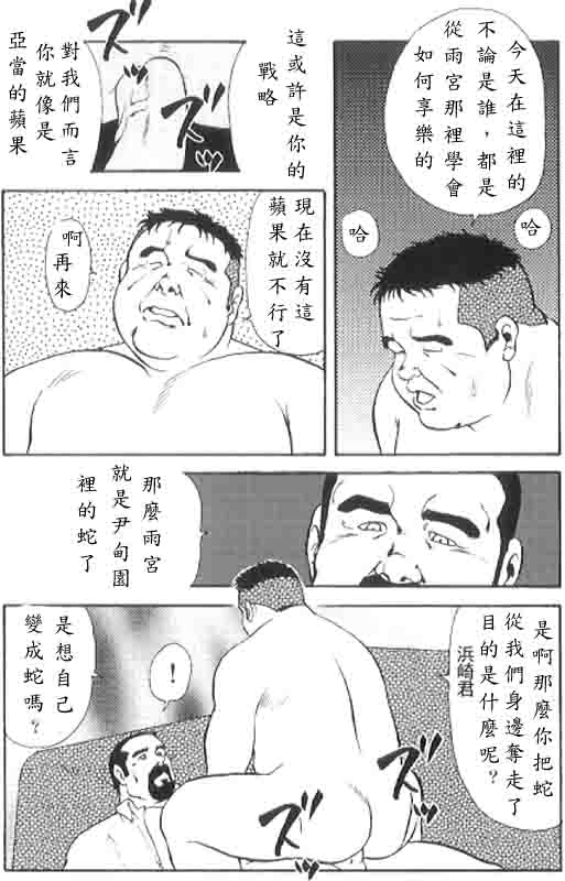 第 35 页