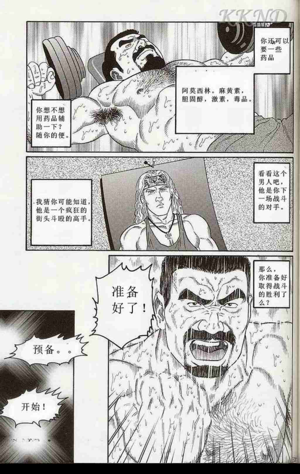 第 30 页