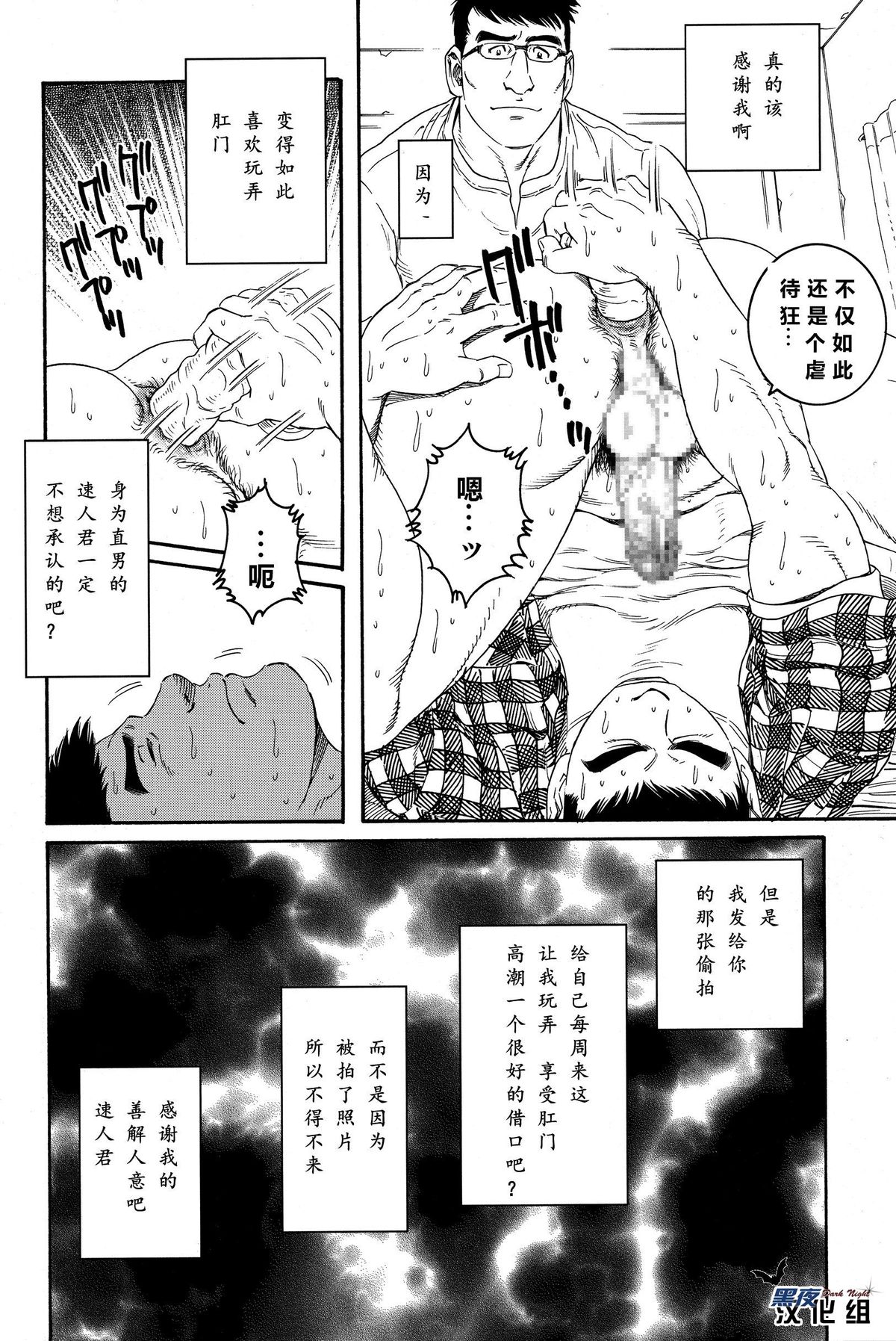 第 30 页