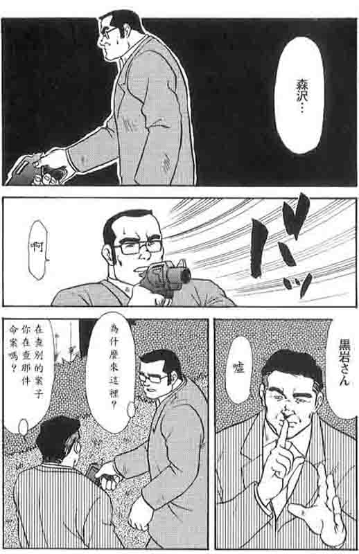 第 52 页