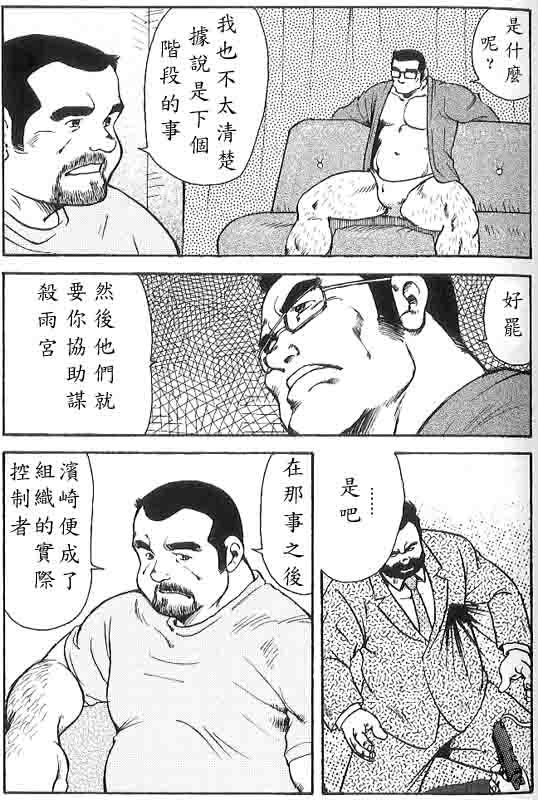 第 81 页