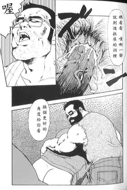 第 80 页
