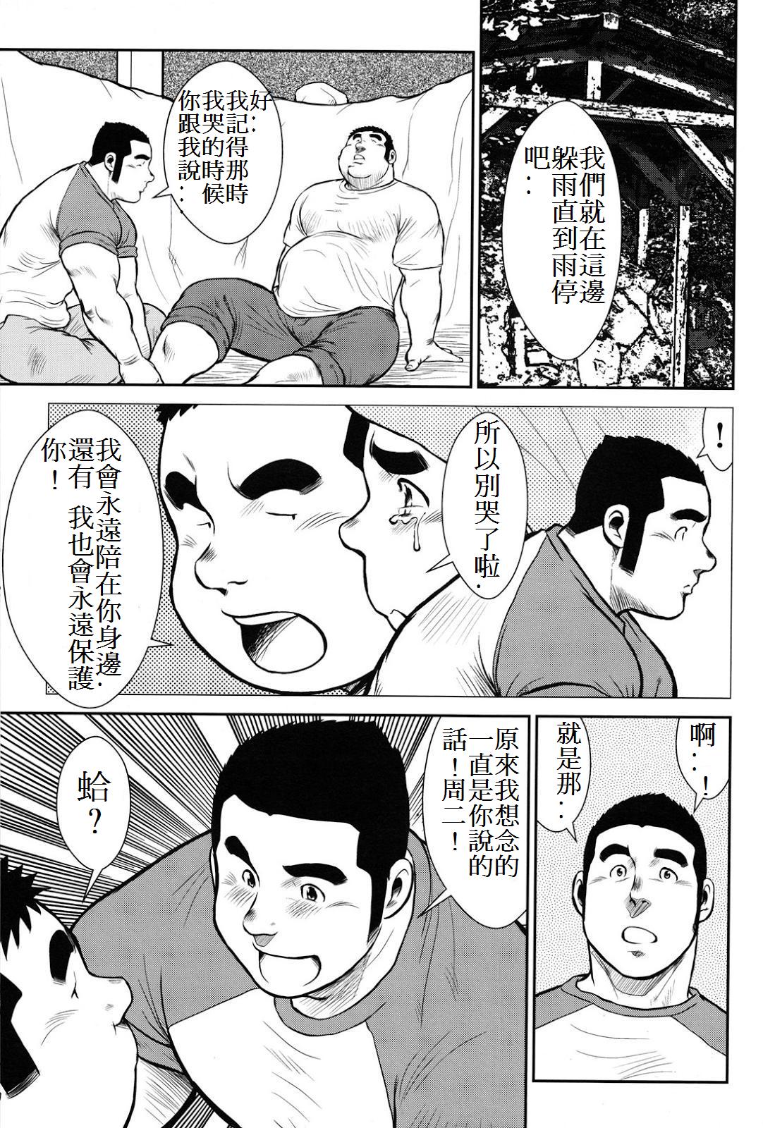 第 65 页