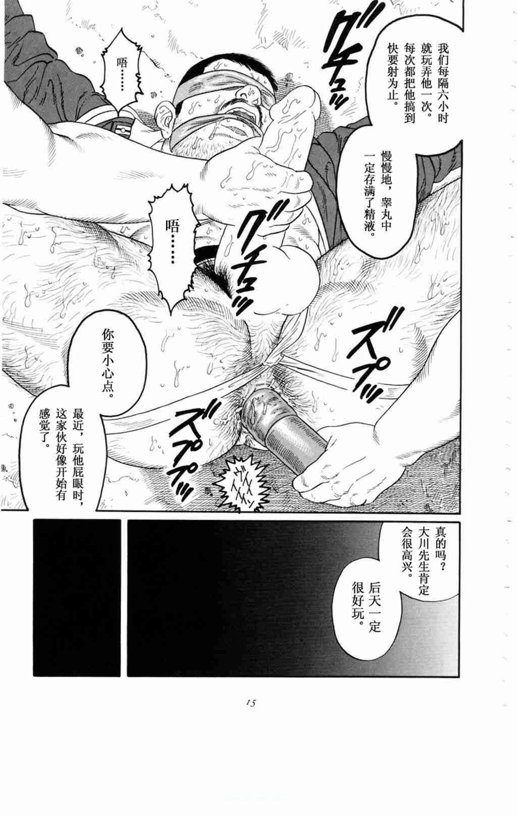 第 9 页