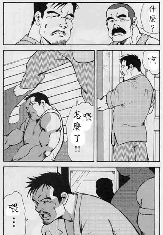 第 31 页