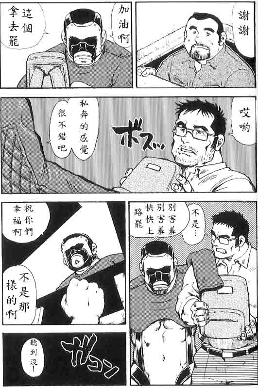 第 66 页
