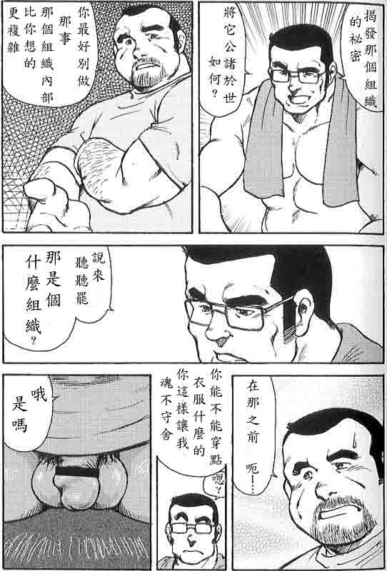 第 77 页