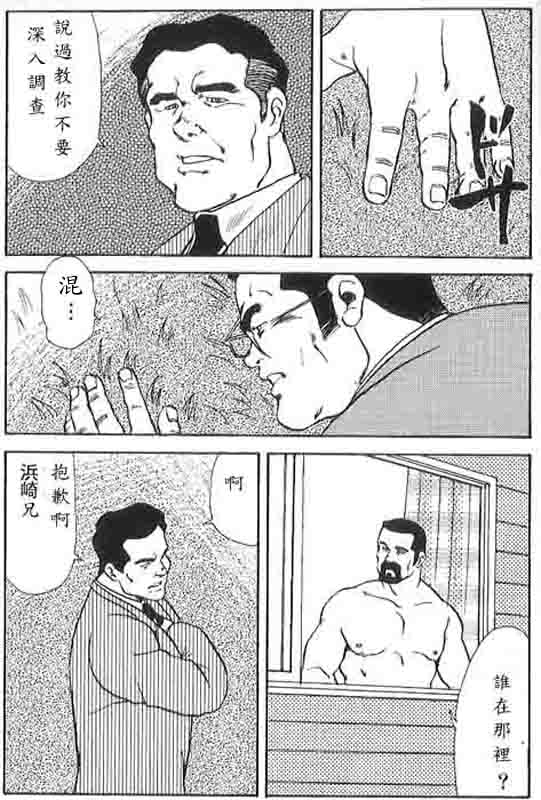 第 54 页