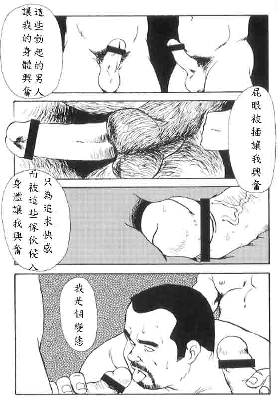 第 40 页