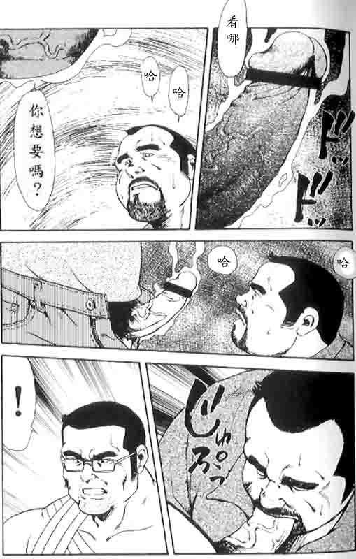 第 67 页