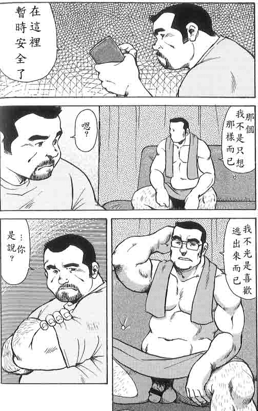 第 76 页