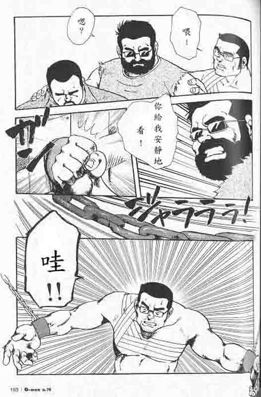 第 65 页