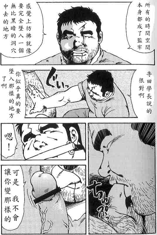 第 38 页