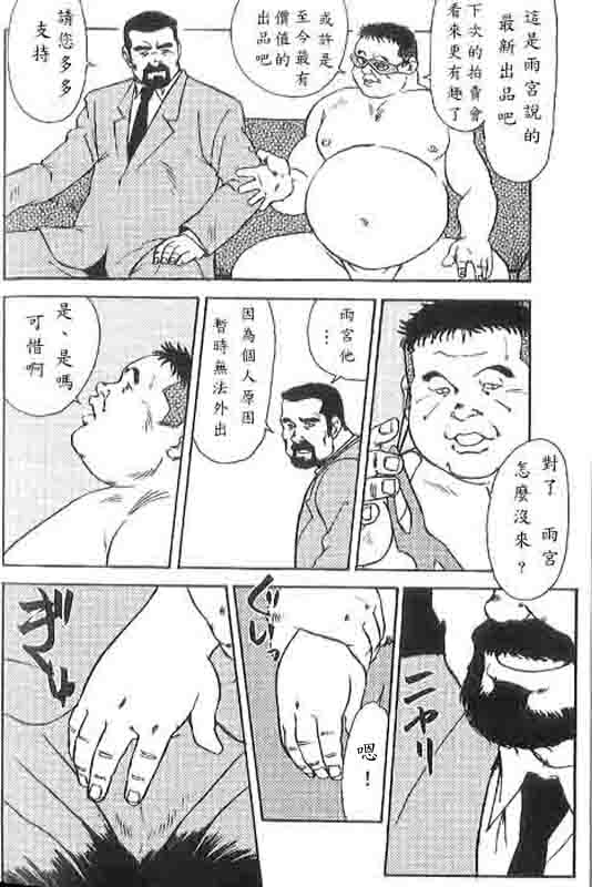 第 28 页