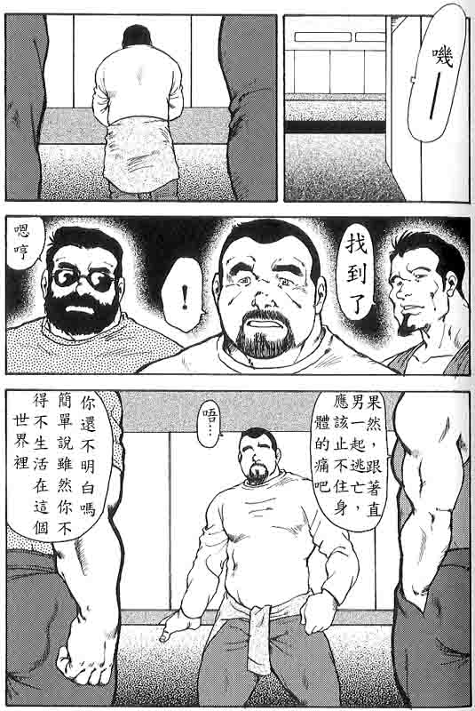第 100 页
