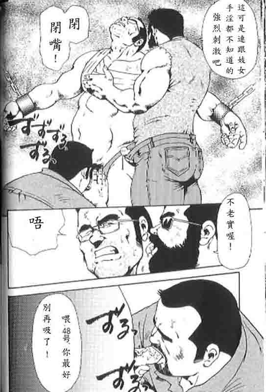 第 77 页