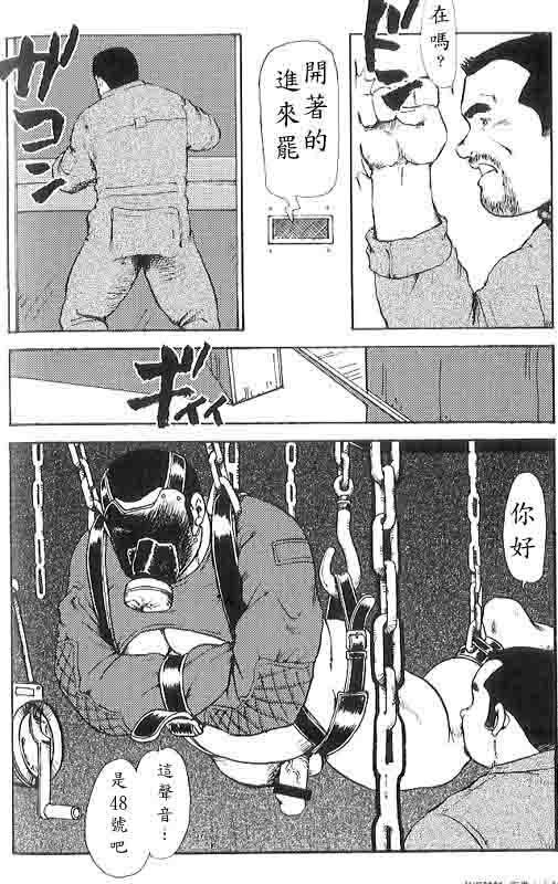 第 63 页