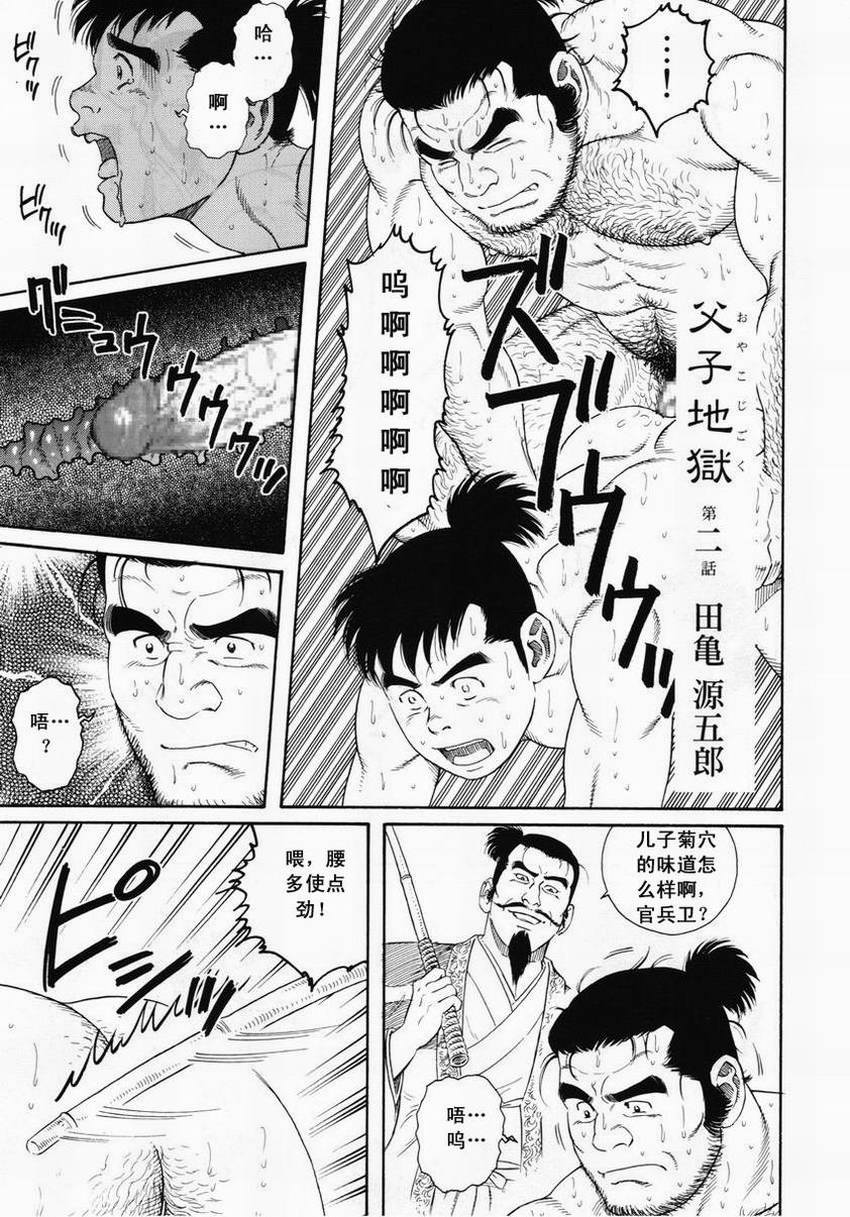 第 17 页
