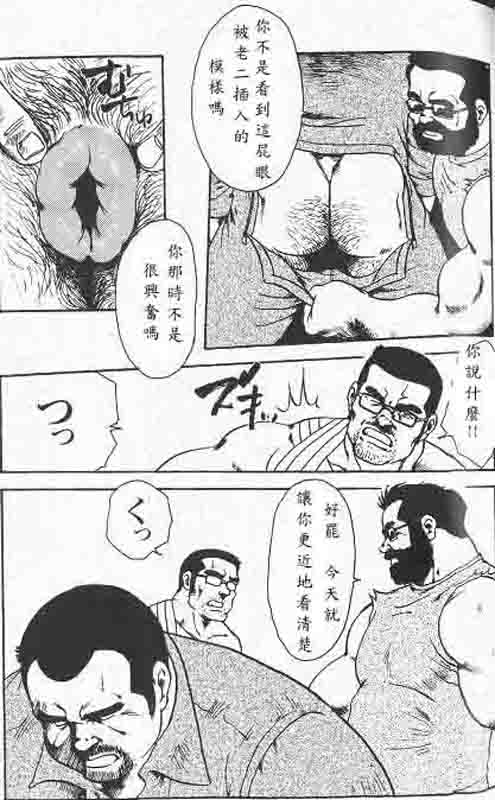 第 69 页