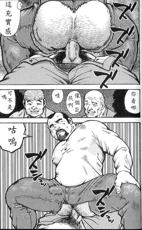 第 94 页