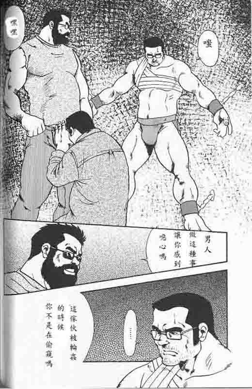 第 68 页