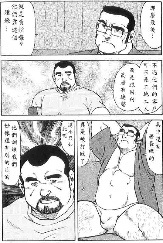 第 80 页
