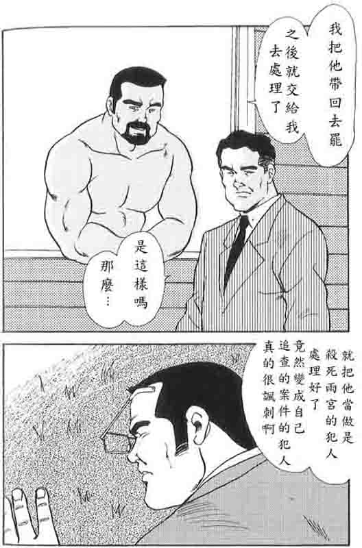 第 57 页