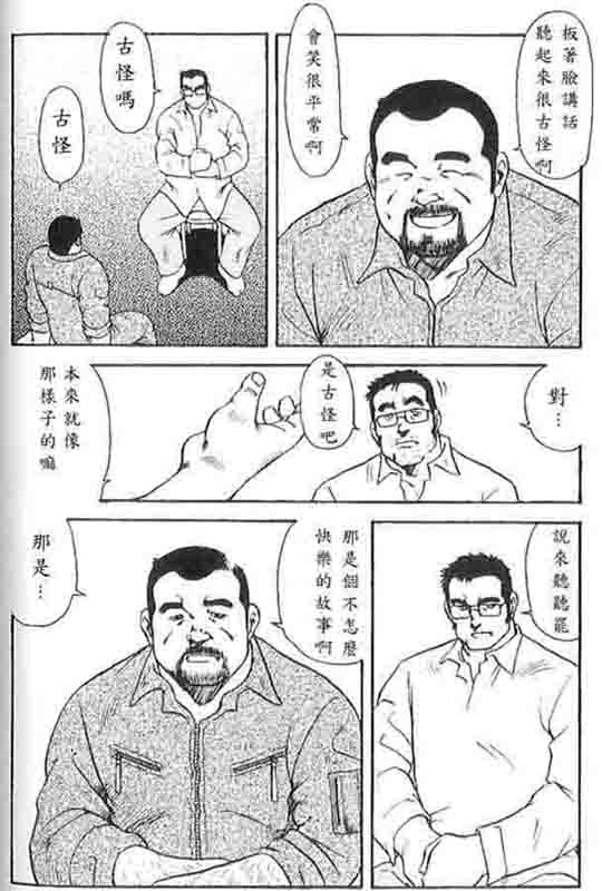 第 90 页