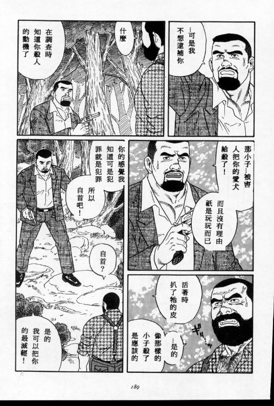 第 33 页