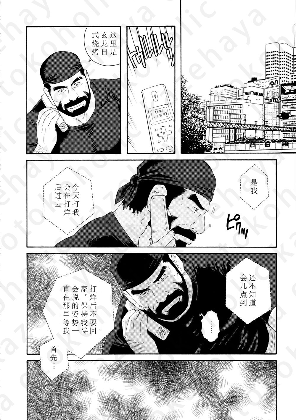 第 6 页