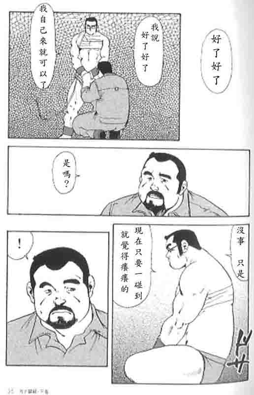第 86 页