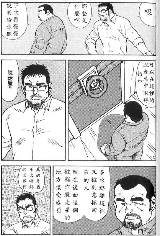 第 62 页