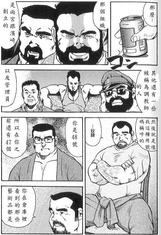 第 79 页