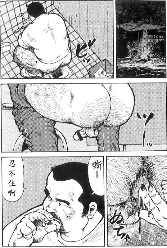 第 99 页