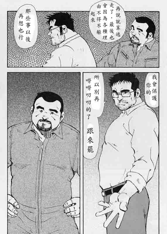 第 58 页
