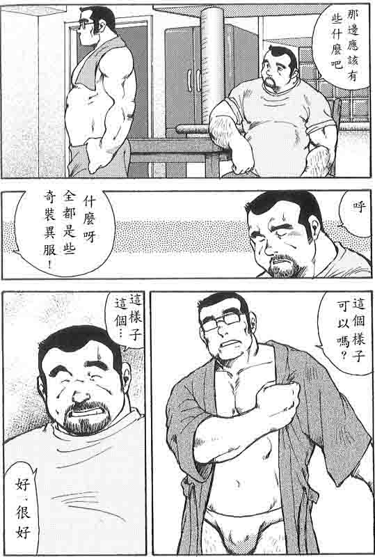 第 78 页