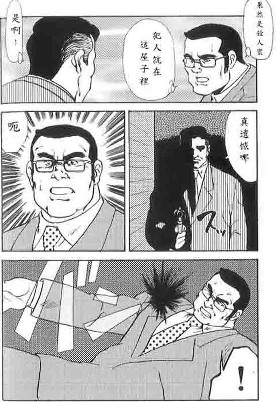 第 53 页