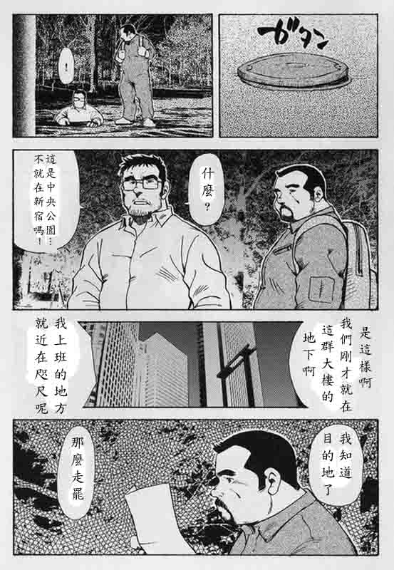 第 72 页