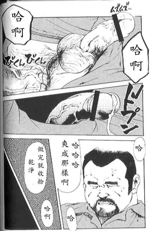 第 85 页