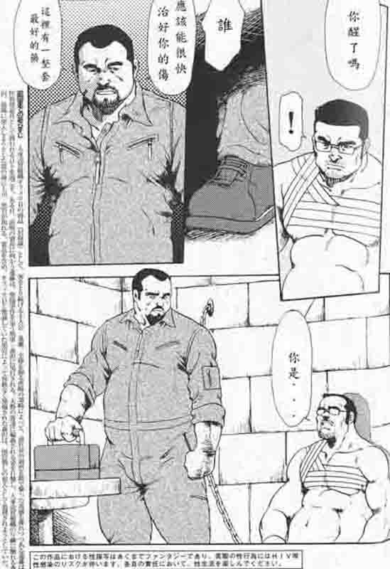 第 59 页