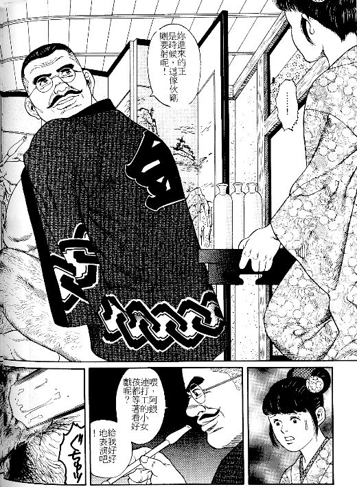 第 25 页