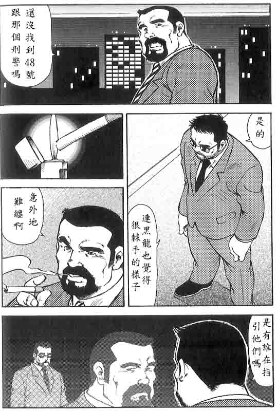 第 74 页