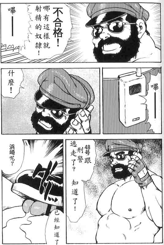 第 70 页